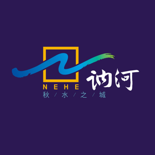 訥河城市品牌形象設(shè)計(jì) Nehe city brand design