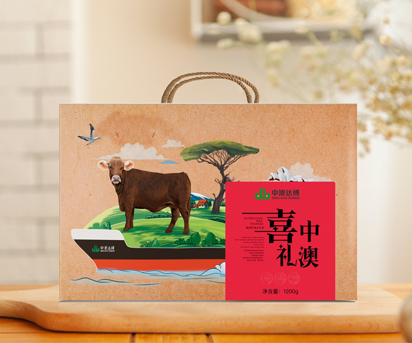 中澳達(dá)博牛肉品牌與包裝設(shè)計(jì)