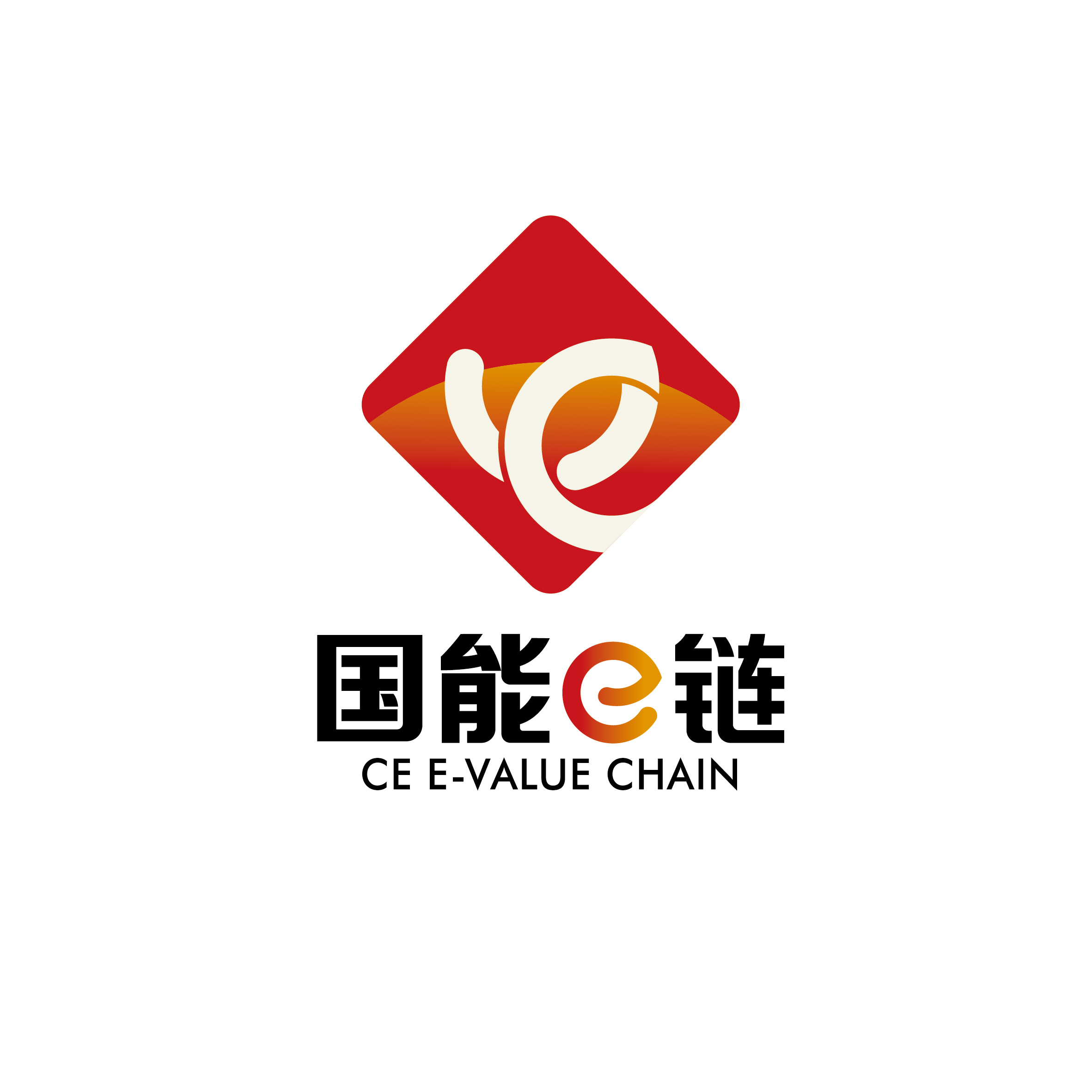 北京西林品牌設(shè)計(jì)X國(guó)能e鏈logo設(shè)計(jì)