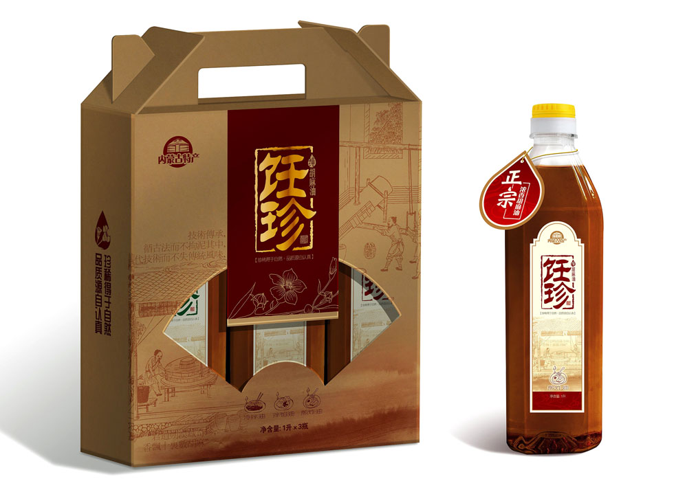 北京食品包裝設(shè)計(jì)是怎么一步一步做出來的？